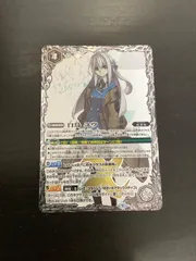 2024/9)(SECRET)白鳥ユウ(LM2024収録)【X-SEC】{PX22-04}《白》