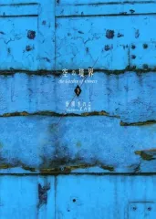 劇場版 空の境界 「未来福音」 クリスタルアート Amazon.co.jp: 劇場版 空の境界 「未来福音」 クリスタルアート