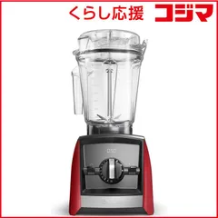 2026年最新】vitamix ブレンディングカップの人気アイテム - メルカリ