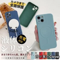 【美品・未使用新品】スマホケース MagSafe対応 iPhone16e pro SE3 14 ケース 韓国 アイフォン15 カバー アイホン12 mini 13 携帯ケース スマホ 11 iPhoneケース シリコン
