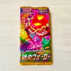 Amazon.co.jp: ポケモンカードゲーム ソード＆シールド 強化拡張