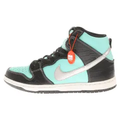 2026年最新】dunk sb tiffany highの人気アイテム - メルカリ