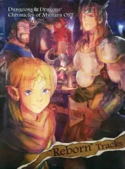 【中古】ゲームミュージックCD Dungeons ＆ Dragons Chronicles of Mystara OST Reborn Tracks