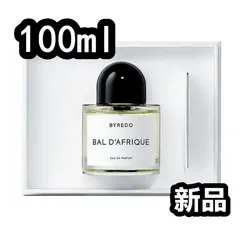 2024年最新】byredo bal d'afriqueの人気アイテム - メルカリ