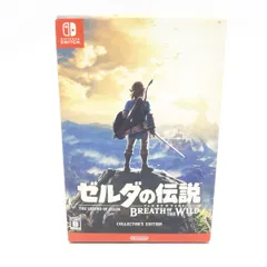 2024年最新】ゼルダの伝説 ブレスオブワイルド 中古の人気アイテム 