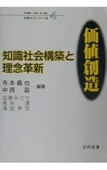 企業理念 大和信春著 Amazon.co.jp: 大和信春: 本