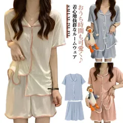 パジャマ レディース 半袖 ルームウェア 夏 夏用パジャマ 前開き ばくね かわいい 半袖パジャマ 可愛いパジャマ 部屋着 上下セット セットアップ 冷感 半袖 ショートパンツ 無地 伸縮性 ストレッ#dongdong10995