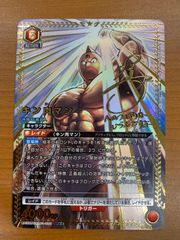 状態B キン肉マン SR 星2 パラレル サイン A39BT/KIN-1-051