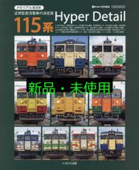 バルザック『あら皮』研究 ダンテとラブレーから読み解く複合的構想/水声社/吉野内美恵子（単行本） バルザック『あら皮』研究: ダンテとラブレーから読み解く複合的
