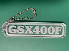 GSX400F アクリルキーホルダー