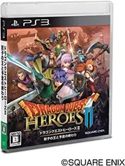 ドラゴンクエストヒーローズII 双子の王と予言の終わり - PS3