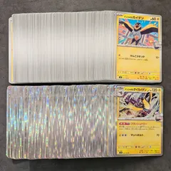 【未開封】ナンジャモのカイデン３枚(未開封専用ローダー付き)&開封済み4点セット 楽天市場】ナンジャモのカイデンの通販