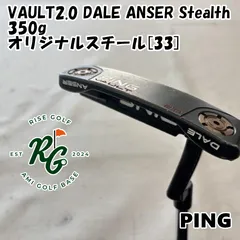2025年最新】ANSERデールヘッドの人気アイテム - メルカリ 2025年最新】ANSERデールヘッドの人気アイテム - メルカリ