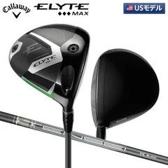 値下げ！希少！キャロウェイ エリート トリプルダイヤ 8度 ベンタス 5s ELYTE 新品 日本仕様 キャロウェイ トリプルダイヤ 8 8.0度 HC付