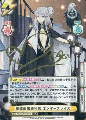PSA10 エンタープライズ PP アズールレーン サイン入り 石川由依 2025年最新】石川由依 サインの人気アイテム - メルカリ