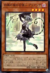 2025年最新】アリアンナ 遊戯王の人気アイテム - メルカリ