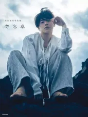 2026年最新】長江 写真集の人気アイテム - メルカリ