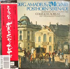 CD ロヴロ・フォン・マタチッチ, チ ブルックナー 交響曲 第7番