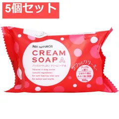 パックスナチュロン クリームソープ A アップルの香り 100g 5個セット まとめ売り