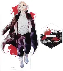 【中古】アクリルスタンド・アクリルパネル 佐野万次郎 BIGアクリルスタンド 「東京リベンジャーズ あたりツキ!トレーディング缶バッジ」 あたり景品