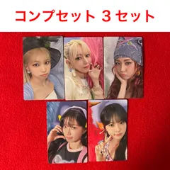 LE SSERAFIM Crazy JP Ver. 通常盤 封入トレカ コンプリートセット 15枚セット ルセラフィム