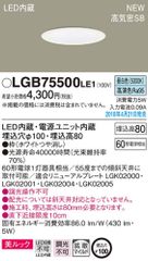 Panasonic LED ダウンライト LSEB5000LQ1 4個【中古】 - メルカリ