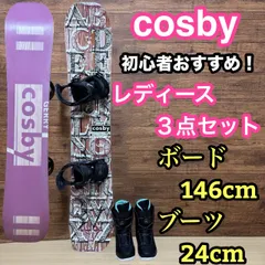 2025年最新】ビンディング CSBの人気アイテム - メルカリ