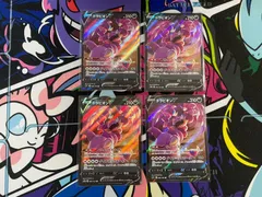 ポケモンカードゲーム ドラピオンV　RR　4枚セット　085/172　s12a VSTARユニバース