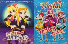2025年最新】アイカツ blu-ray ポスターの人気アイテム - メルカリ