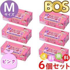 おむつが臭わない袋 BOS ボス ベビー用 M サイズ 90枚入 6個セット