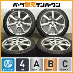 2025年最新】215/45r17 スタッドレス プリウスの人気アイテム - メルカリ