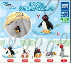 レア ピングー リンゴ フィギュア｜Yahoo!フリマ（旧PayPayフリマ）