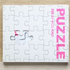 関ジャニ∞ PUZZLE アルバム - メルカリ