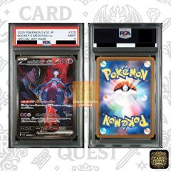 フォローで5％OFF！【PSA9鑑定品】ロケット団のミュウツーex SAR 125/098｜ポケモンカードゲーム SV10 拡張パック『ロケット団の野望』収録 スペシャルアートレア