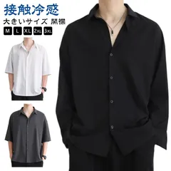 接触冷感 ワイシャツ おしゃれ メンズ シャツ 夏 半袖シャツ 半袖 長袖 トップス 開襟シャツ アイスシルク カジュアル Yシャツ 紳士 ビジネス 開襟 前開き ゆったり 通勤 通学 おしゃれ 涼し#shenf569