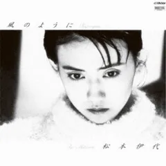 松本伊代/風のように/LPレコード/プロモ盤/シティポップ/和モノ/ブギー 2025年最新】松本伊代 風のようにの人気アイテム - メルカリ