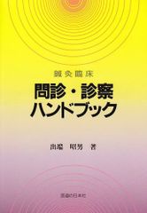 海*な様 〈最新〉自動車配線図の見方ハンドブック 希少品 - メルカリ