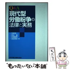 2024年最新】仕事が 安達の人気アイテム - メルカリ