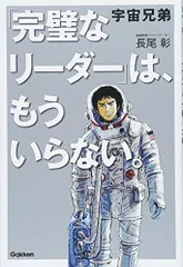 2024年最新】南波六太の人気アイテム - メルカリ