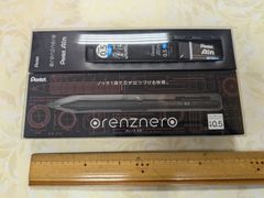 オレンズネロ ギフトセット0.5㎜芯
