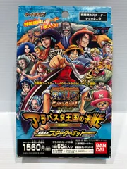 2025年最新】アラバスタ王国の決戦の人気アイテム - メルカリ