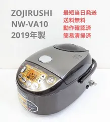 【新品未使用】象印 炊飯器 NW-VA10-TA 5.5合 2019年製