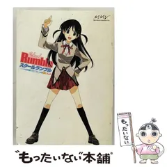 Amazon | スクールランブル ねる娘は育つ | ゲーム