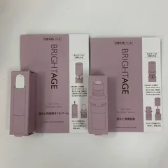 V587 K RIGHTAGE ブライトエイジ アイゾーン リバイタライザー バーム 3g、セラム 4.5ml 計2点セット 使用期限：2706