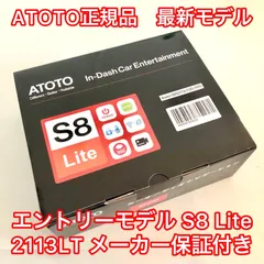 2024年最新】atoto バックカメラの人気アイテム - メルカリ