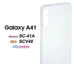 ★　Galaxy A41 SC-41A SCV48 ソフトケース NO15-3