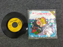 【LPレコード817】ひらけ！ポンキッキ およげ！たいやきくん いっぽんでもニンジン CX-102 定価：500円 サイズ：18*18ｃｍ