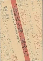 2025年最新】婦人倶楽部の人気アイテム - メルカリ