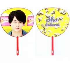 【中古】うちわ(男性) 櫻井翔(嵐) ミニうちわ 「ARASHI LIVE TOUR Popcorn」