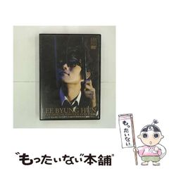 Lee Byung Hun in TOKYO DOME 2006 DVD - メルカリ